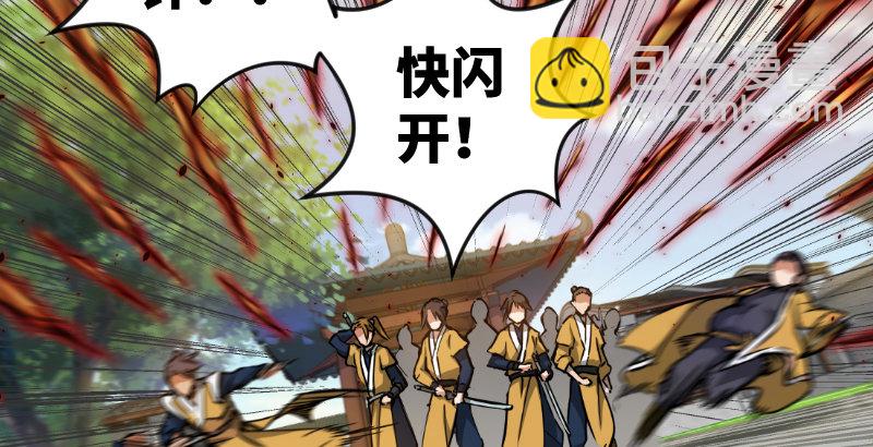 笑傲江湖 - 第二十九話 誰人黑血(2/2) - 2