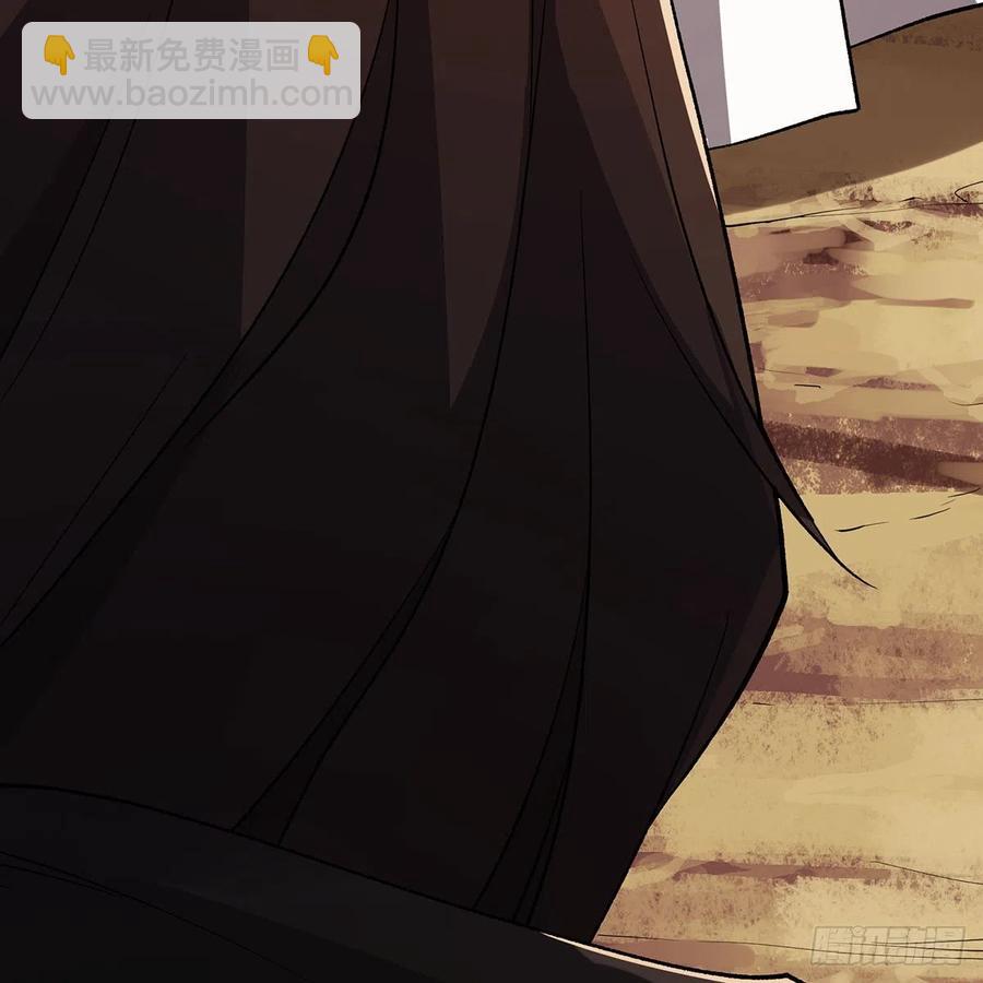 笑傲江湖 - 第二百七十八話 東方不敗(1/2) - 2