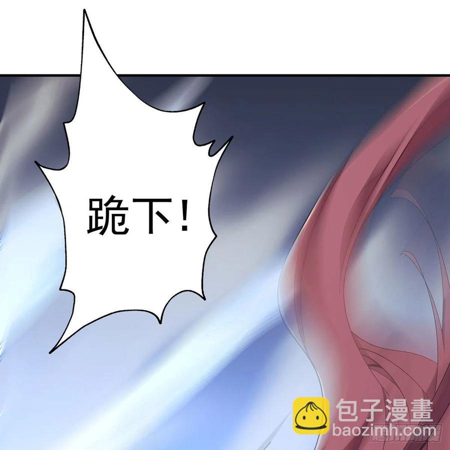 笑傲江湖 - 第二百七十八話 東方不敗(1/2) - 2