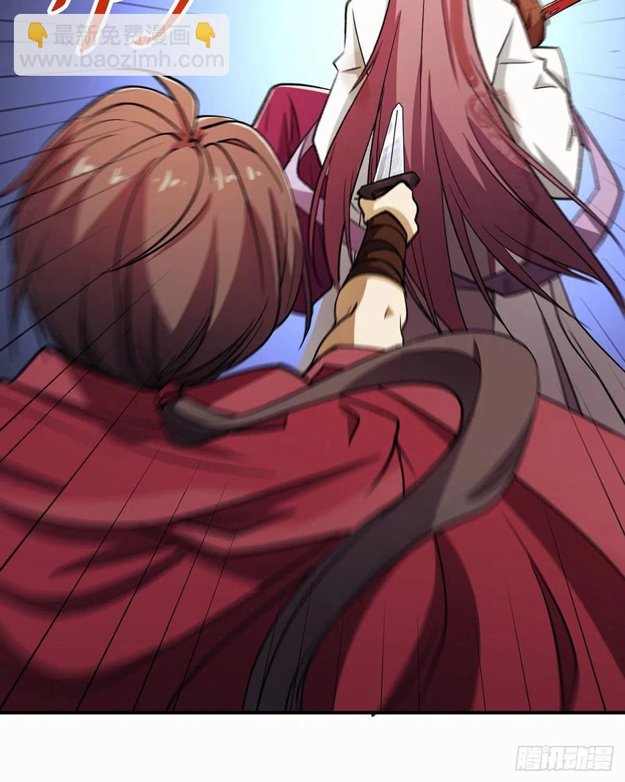 笑傲江湖 - 第二百七十八話 東方不敗(1/2) - 8