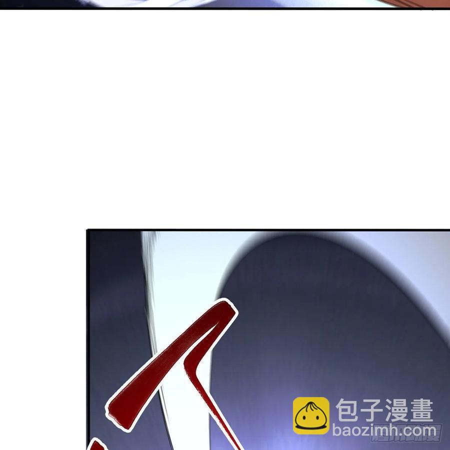 笑傲江湖 - 第二百七十八話 東方不敗(1/2) - 2