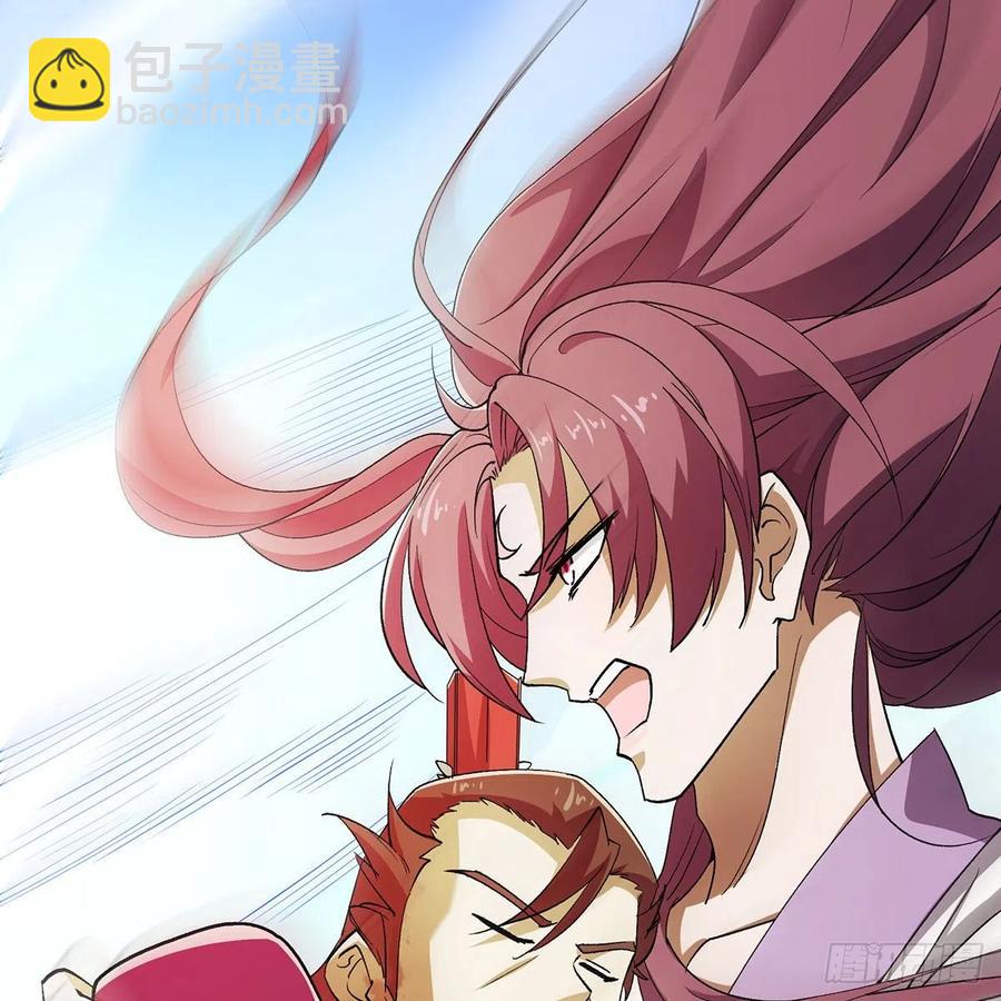 笑傲江湖 - 第二百七十八話 東方不敗(1/2) - 3