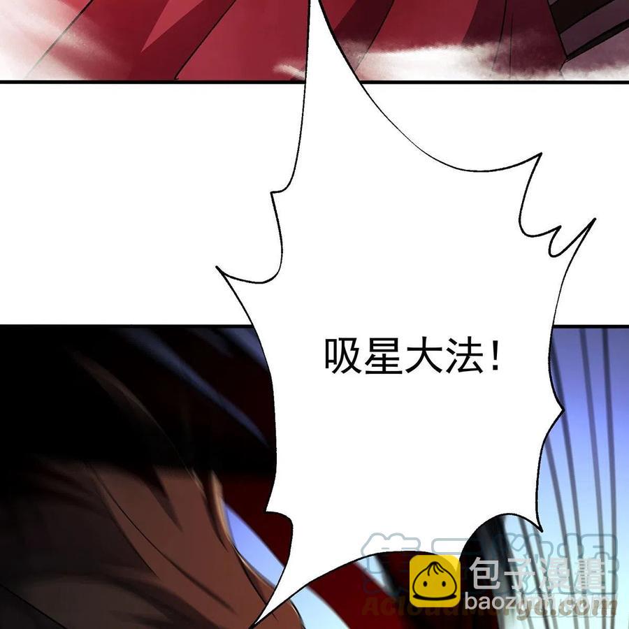 笑傲江湖 - 第二百七十八話 東方不敗(1/2) - 7