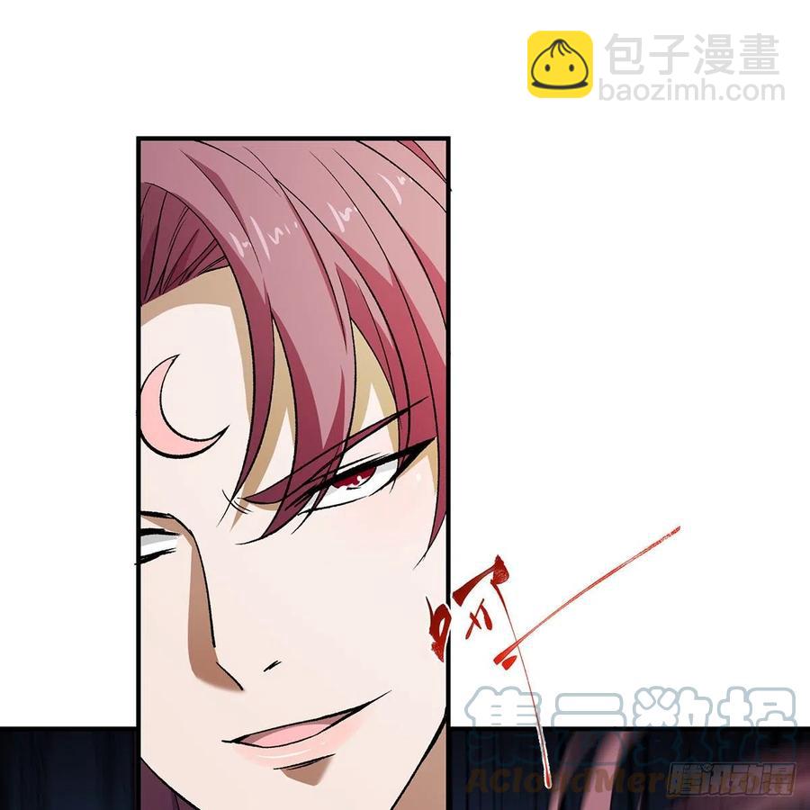 笑傲江湖 - 第二百七十八話 東方不敗(1/2) - 2