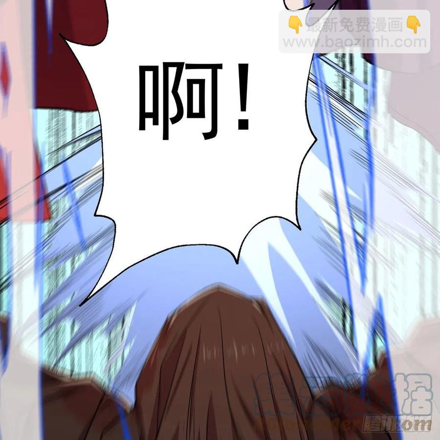 笑傲江湖 - 第二百七十八話 東方不敗(1/2) - 5