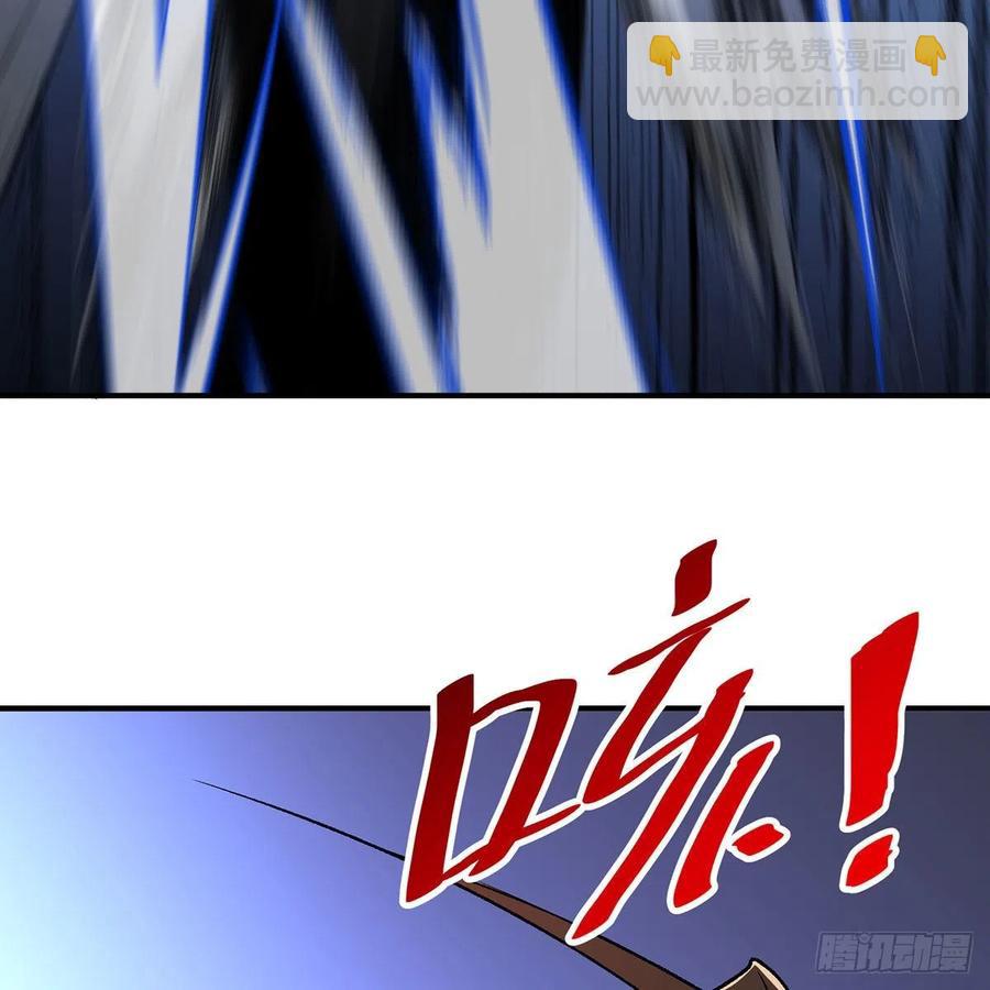 笑傲江湖 - 第二百七十八話 東方不敗(1/2) - 7