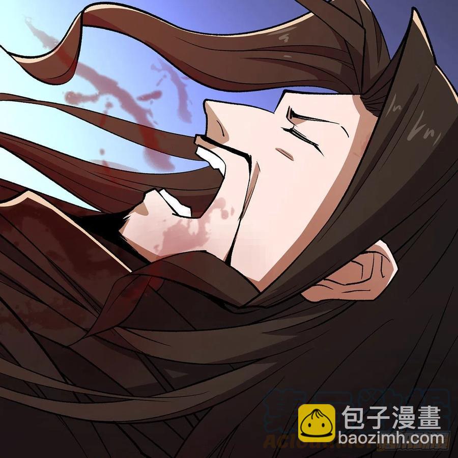 笑傲江湖 - 第二百七十八話 東方不敗(1/2) - 8