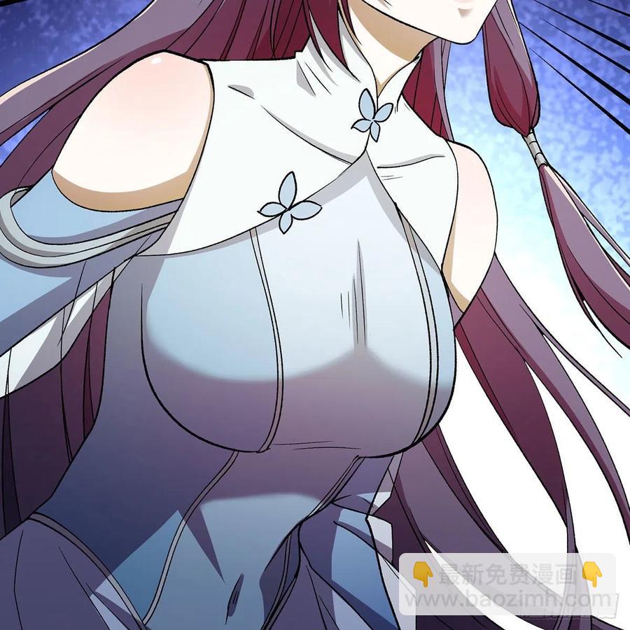 笑傲江湖 - 第二百七十八話 東方不敗(1/2) - 2