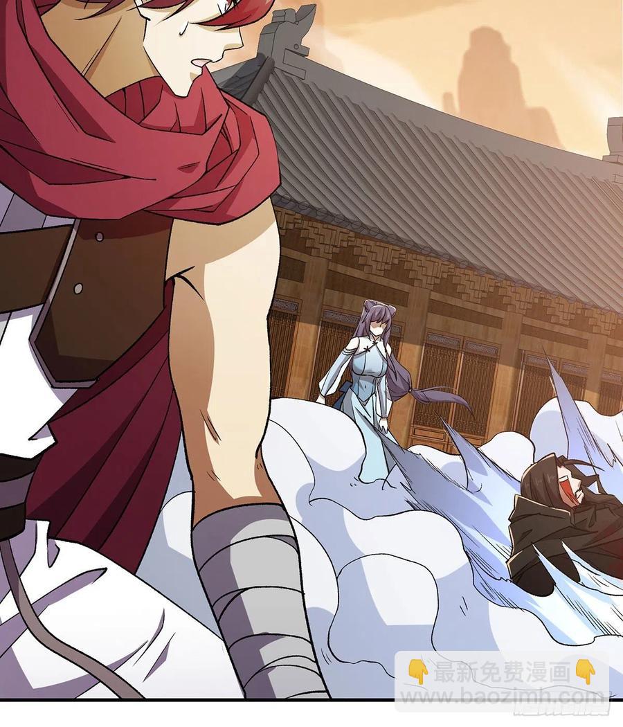 笑傲江湖 - 第二百七十八話 東方不敗(1/2) - 4