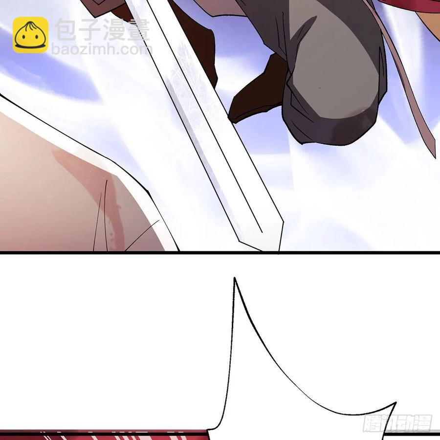 笑傲江湖 - 第二百七十八話 東方不敗(1/2) - 7