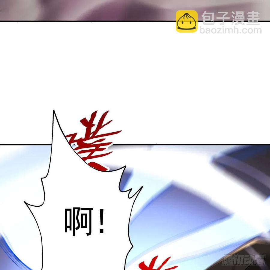 笑傲江湖 - 第二百七十八話 東方不敗(1/2) - 5