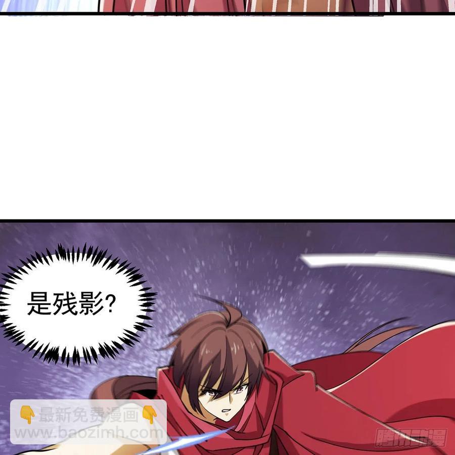 笑傲江湖 - 第二百七十八話 東方不敗(2/2) - 5