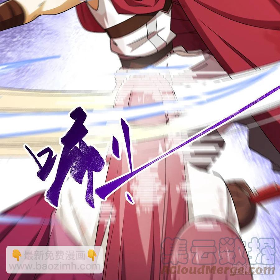 笑傲江湖 - 第二百七十八話 東方不敗(2/2) - 6