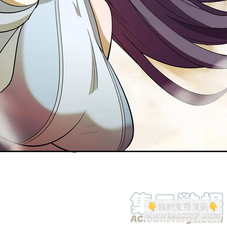 笑傲江湖 - 第二百七十八話 東方不敗(2/2) - 7