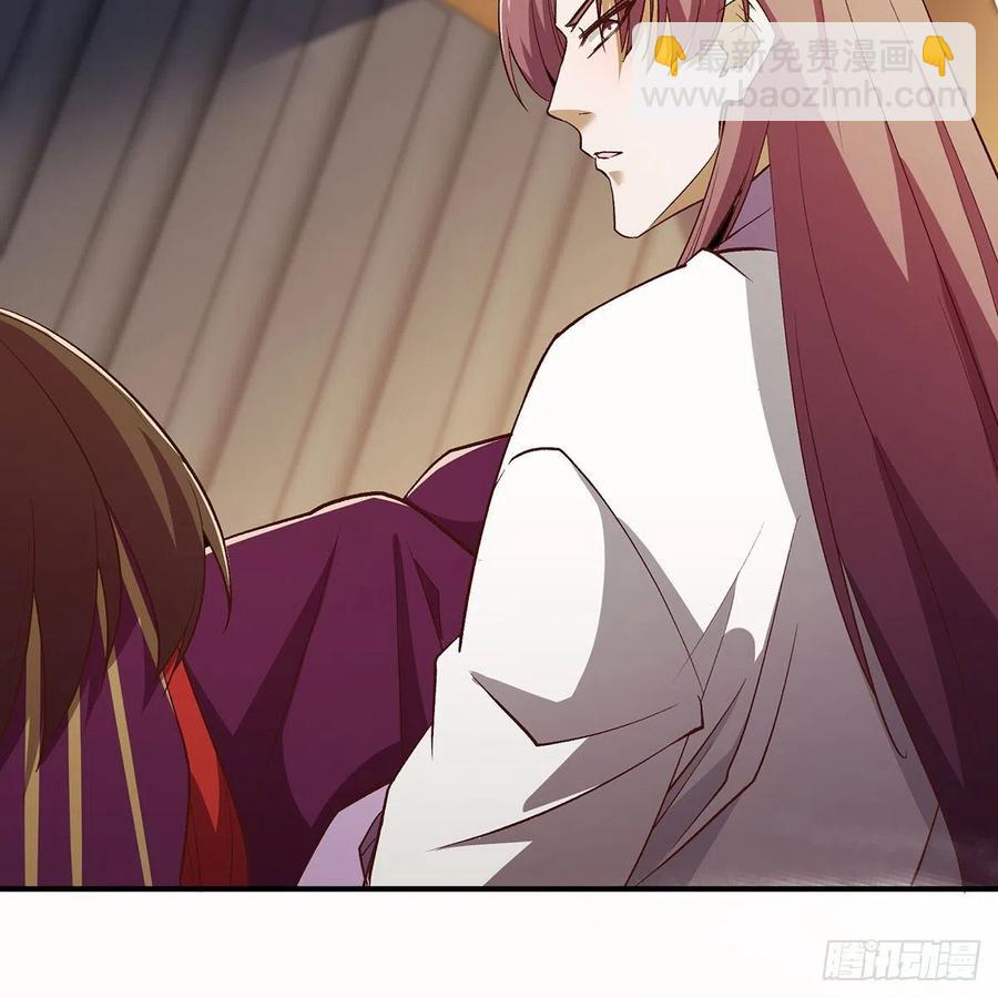 笑傲江湖 - 第二百七十八話 東方不敗(2/2) - 4