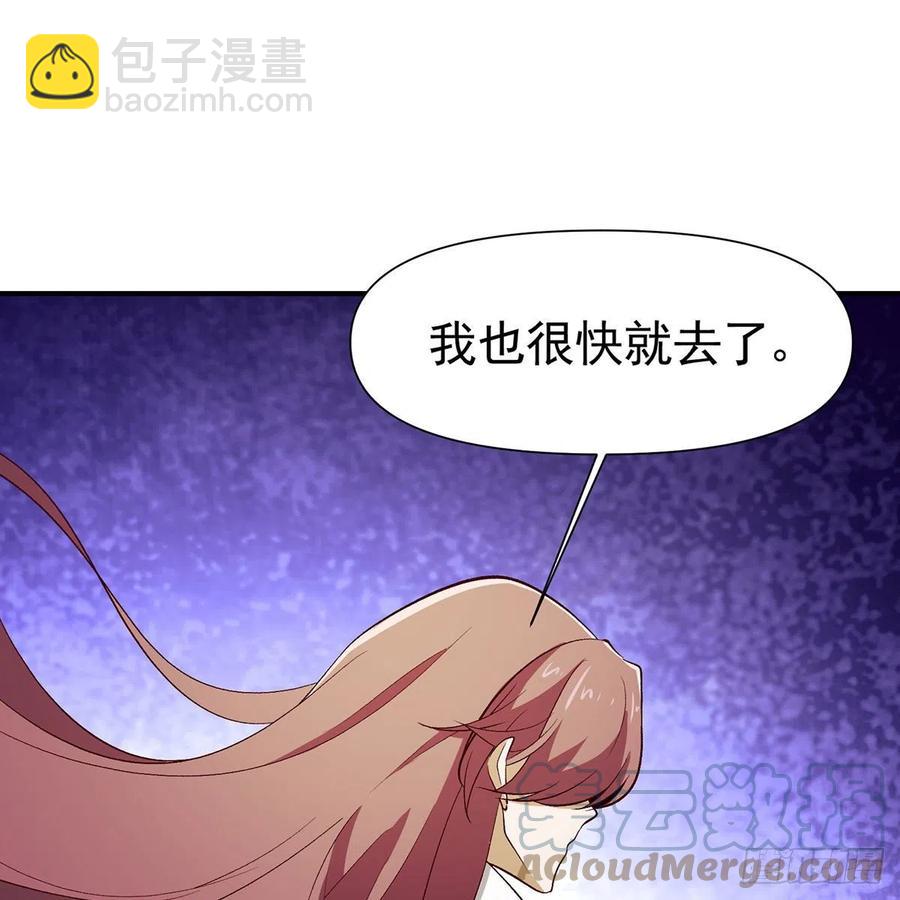 笑傲江湖 - 第二百七十八話 東方不敗(2/2) - 7