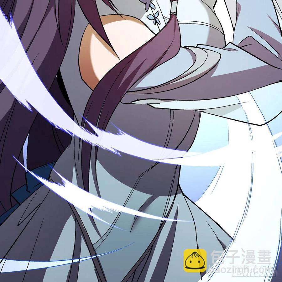 笑傲江湖 - 第二百七十八話 東方不敗(1/2) - 1