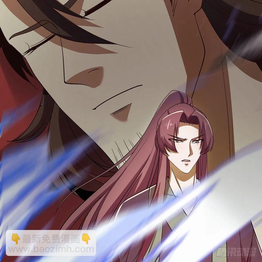 笑傲江湖 - 第二百七十八話 東方不敗(2/2) - 4