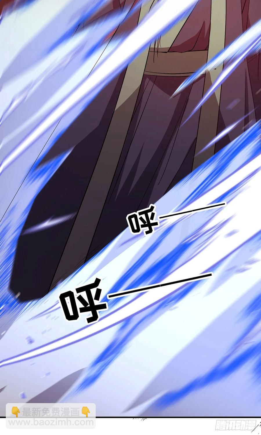 笑傲江湖 - 第二百七十八話 東方不敗(2/2) - 5