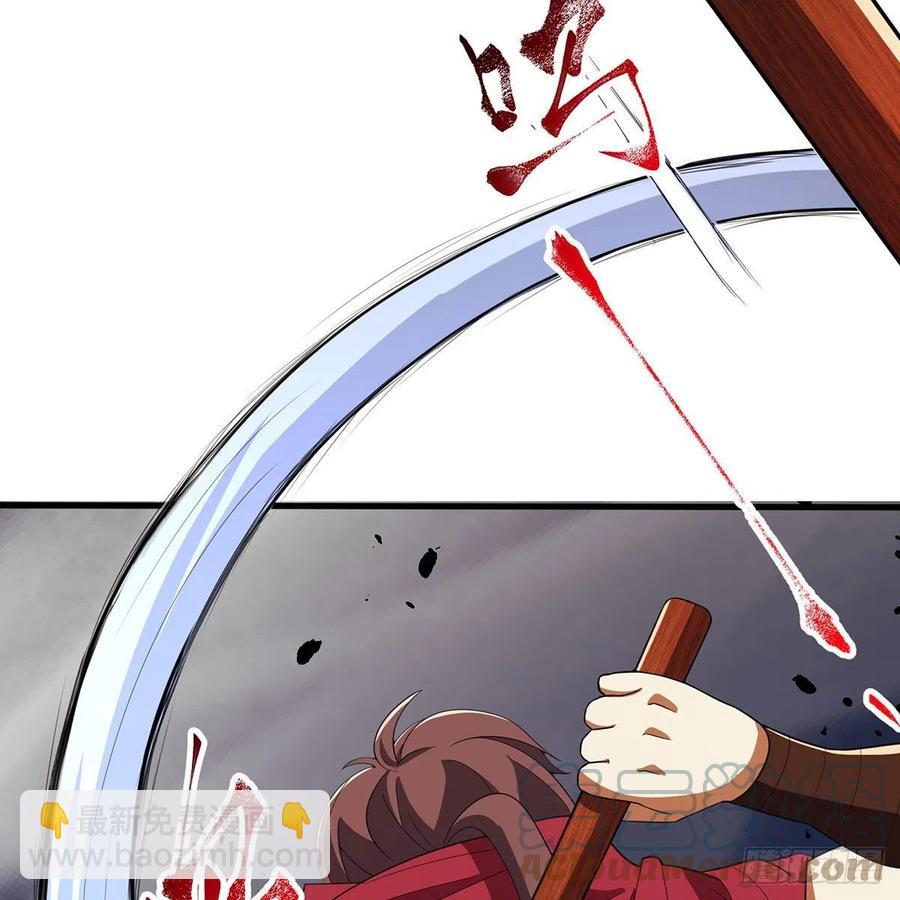 笑傲江湖 - 第二百八十話 無劍勝有劍(1/2) - 2