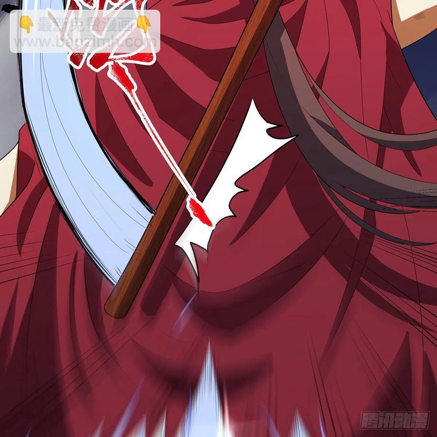 笑傲江湖 - 第二百八十話 無劍勝有劍(1/2) - 3