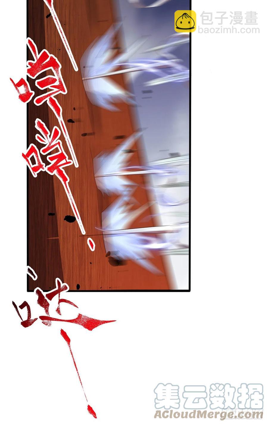 笑傲江湖 - 第二百八十話 無劍勝有劍(1/2) - 5