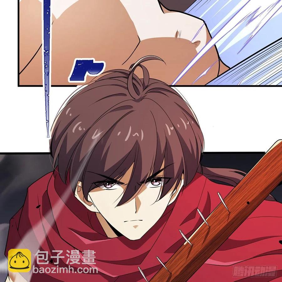 笑傲江湖 - 第二百八十話 無劍勝有劍(1/2) - 7