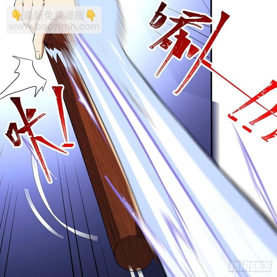 笑傲江湖 - 第二百八十話 無劍勝有劍(1/2) - 2