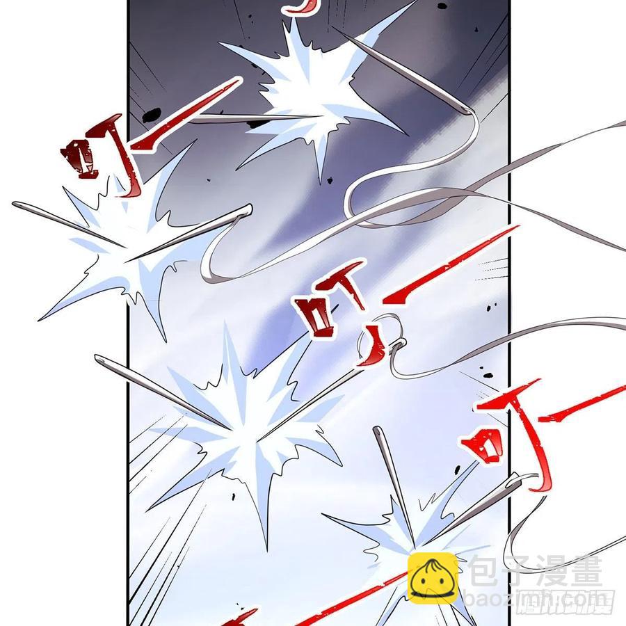 笑傲江湖 - 第二百八十話 無劍勝有劍(1/2) - 4