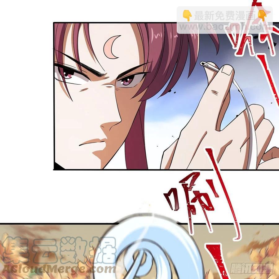 笑傲江湖 - 第二百八十話 無劍勝有劍(1/2) - 4