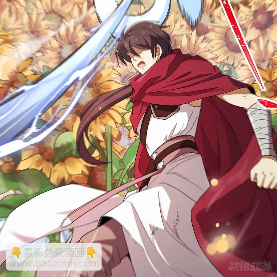 笑傲江湖 - 第二百八十話 無劍勝有劍(1/2) - 5