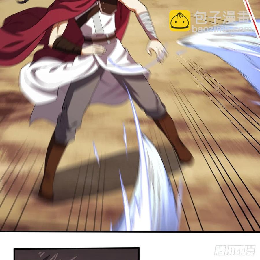 笑傲江湖 - 第二百八十話 無劍勝有劍(1/2) - 3