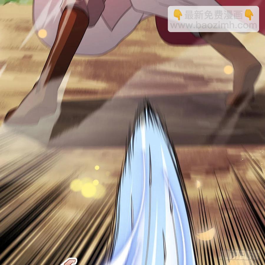 笑傲江湖 - 第二百八十話 無劍勝有劍(1/2) - 6