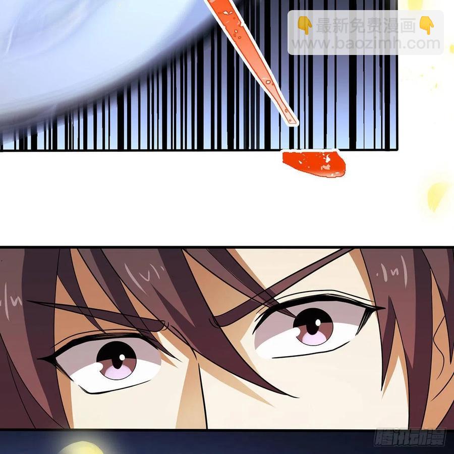 笑傲江湖 - 第二百八十話 無劍勝有劍(1/2) - 8