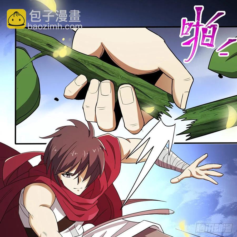 笑傲江湖 - 第二百八十話 無劍勝有劍(1/2) - 1