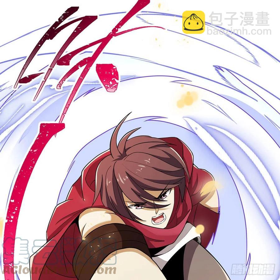 笑傲江湖 - 第二百八十話 無劍勝有劍(1/2) - 5