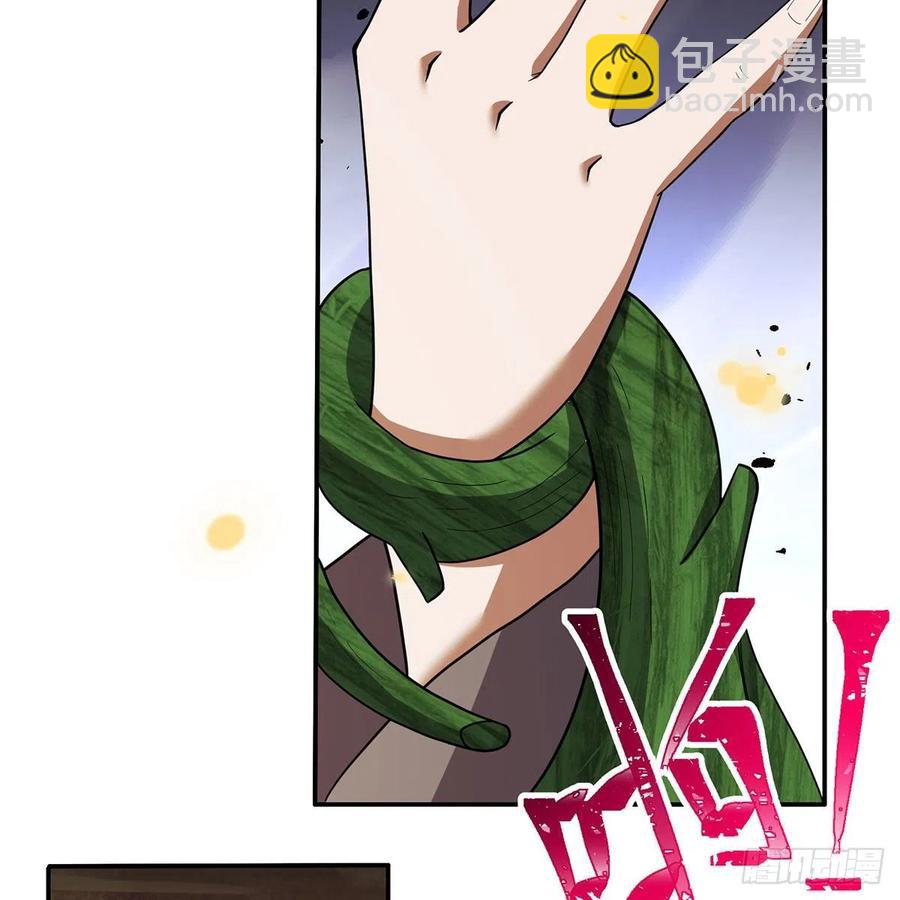 笑傲江湖 - 第二百八十話 無劍勝有劍(1/2) - 2