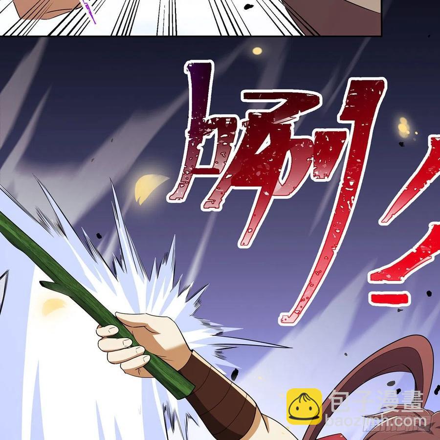 笑傲江湖 - 第二百八十話 無劍勝有劍(1/2) - 7