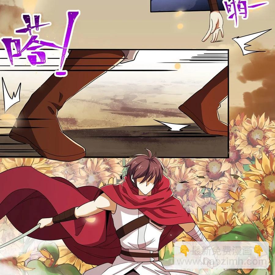 笑傲江湖 - 第二百八十話 無劍勝有劍(1/2) - 2