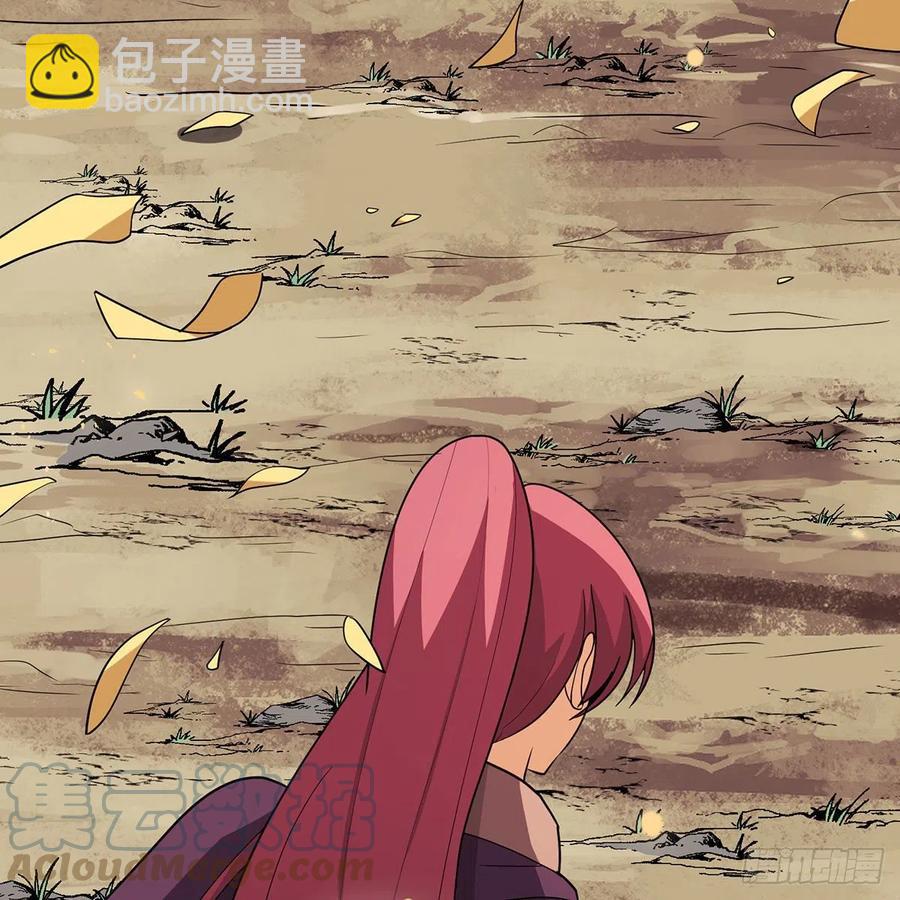 笑傲江湖 - 第二百八十話 無劍勝有劍(2/2) - 6