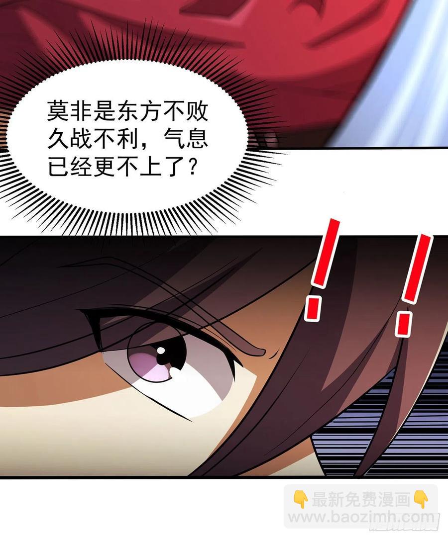 笑傲江湖 - 第二百八十話 無劍勝有劍(2/2) - 2