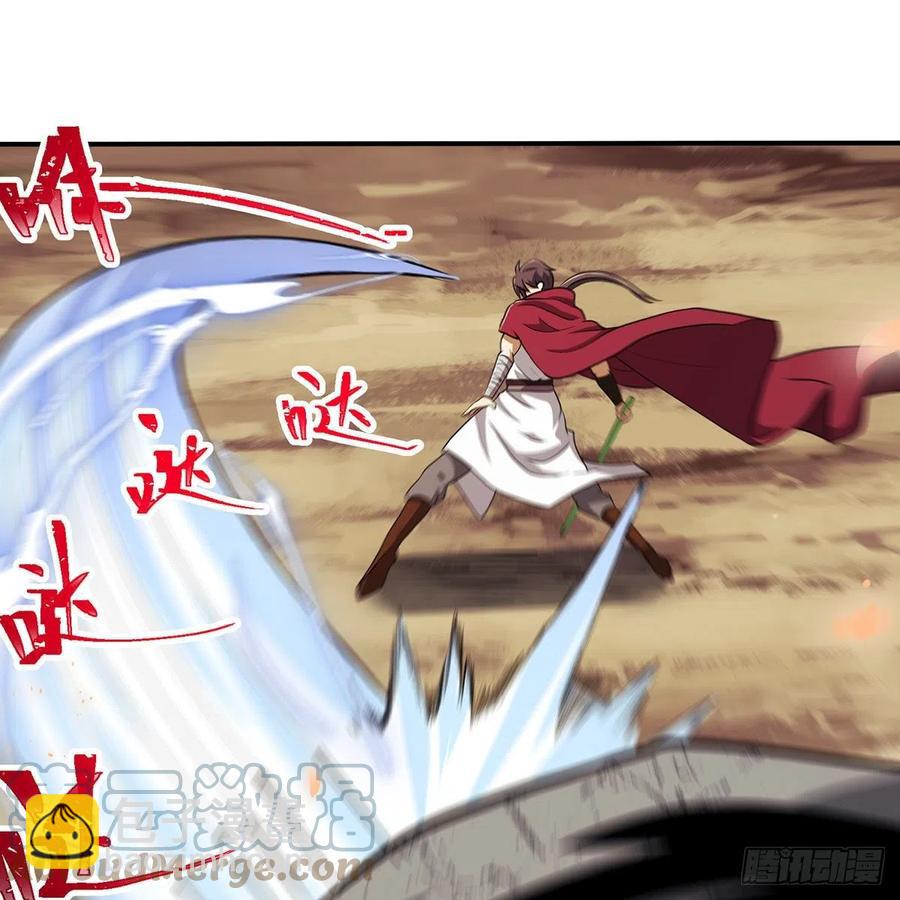 笑傲江湖 - 第二百八十話 無劍勝有劍(2/2) - 3