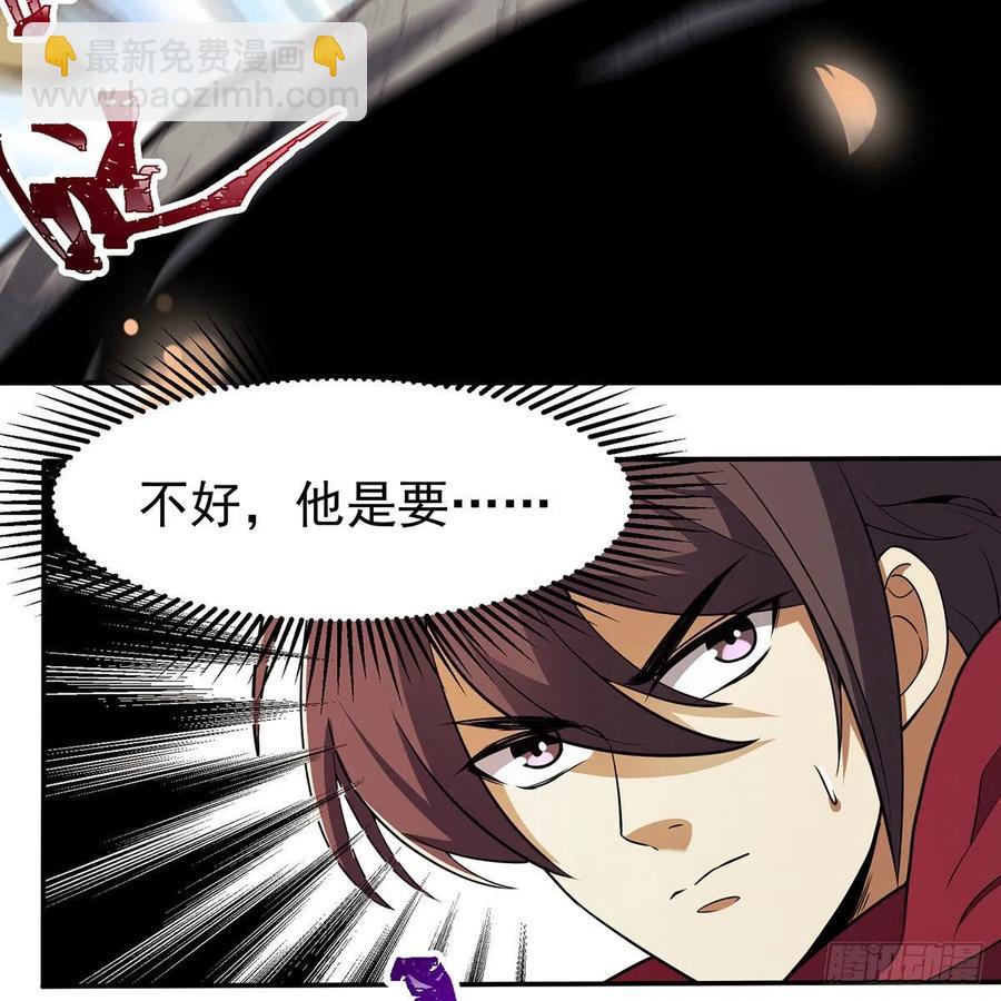 笑傲江湖 - 第二百八十話 無劍勝有劍(2/2) - 4