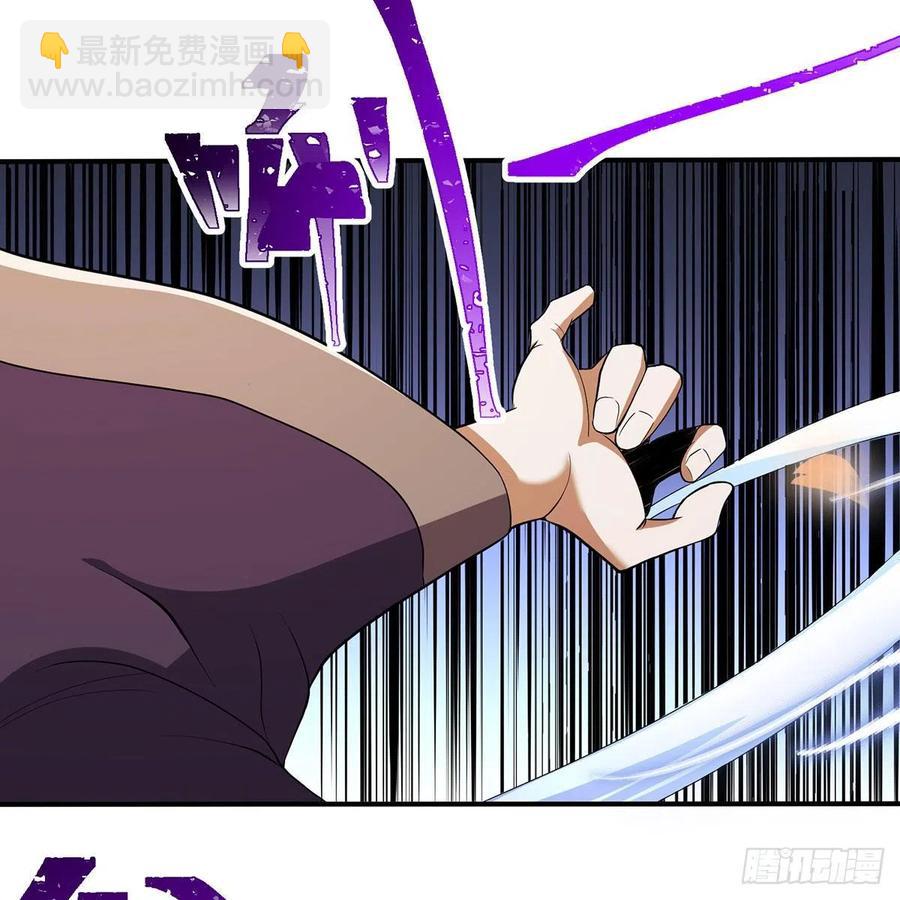 笑傲江湖 - 第二百八十話 無劍勝有劍(2/2) - 5