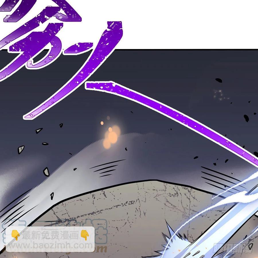 笑傲江湖 - 第二百八十話 無劍勝有劍(2/2) - 6