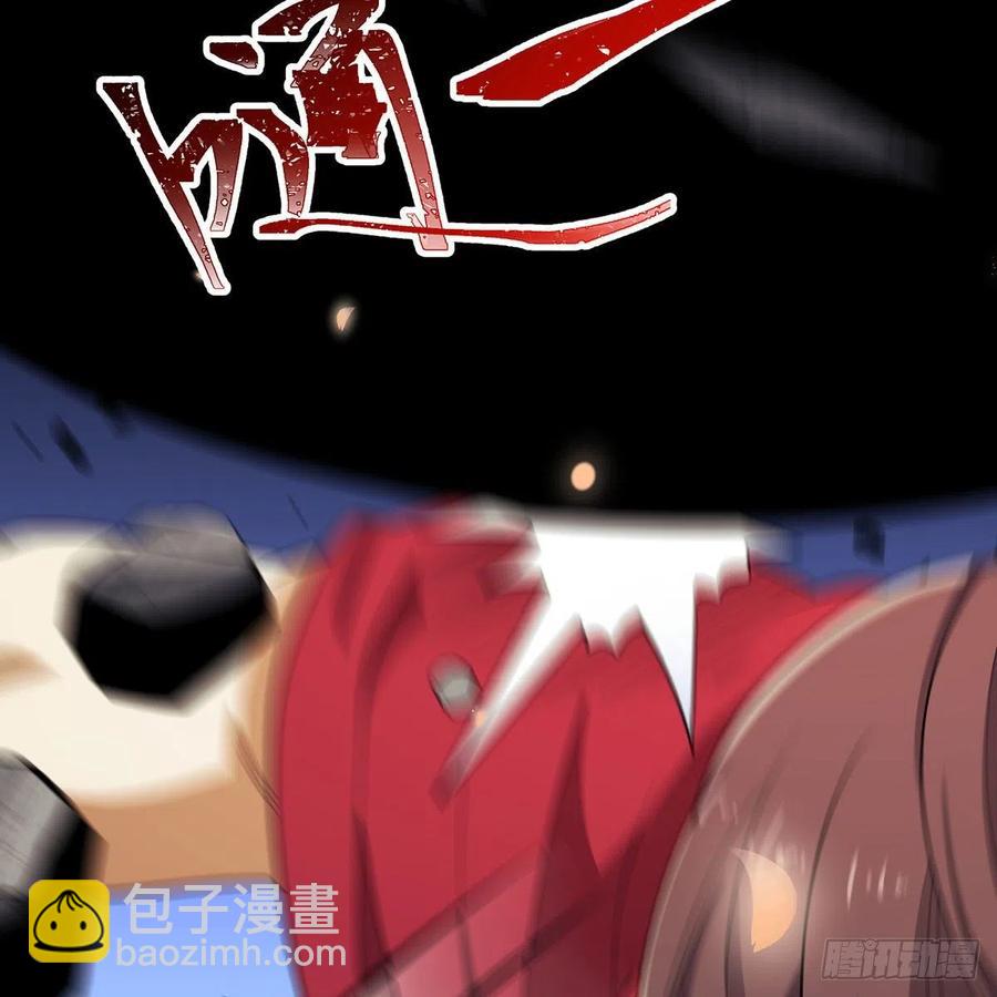 笑傲江湖 - 第二百八十話 無劍勝有劍(2/2) - 4