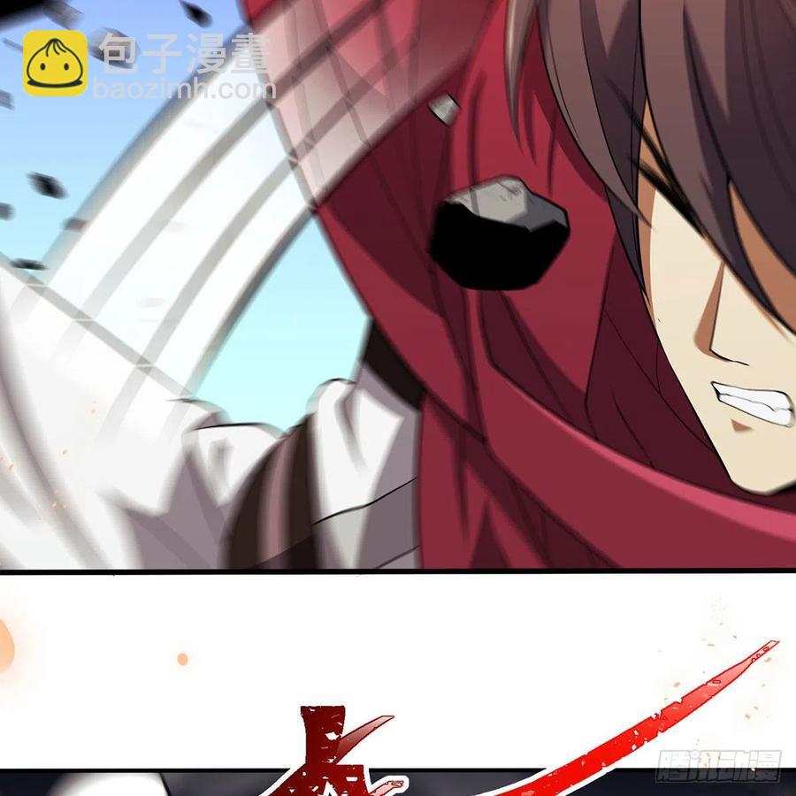 笑傲江湖 - 第二百八十話 無劍勝有劍(2/2) - 5