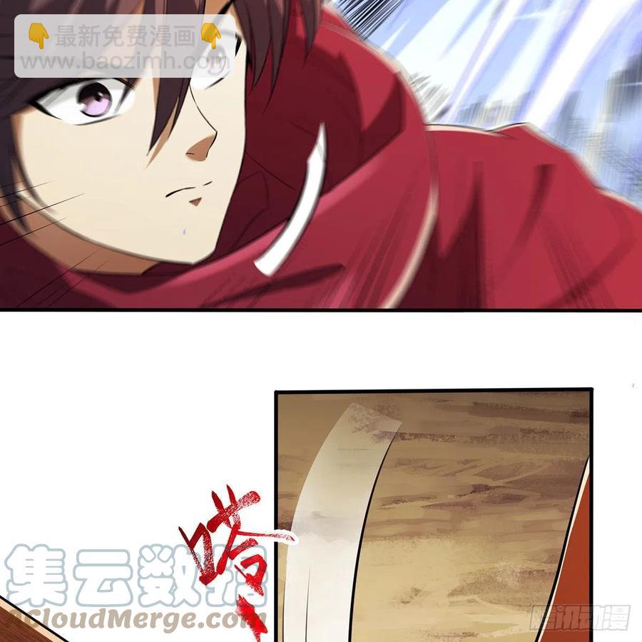 笑傲江湖 - 第二百八十話 無劍勝有劍(1/2) - 7