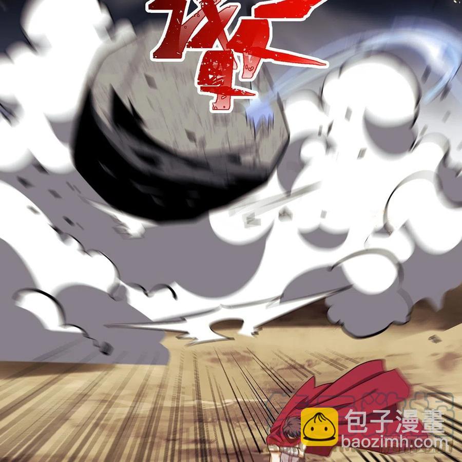 笑傲江湖 - 第二百八十話 無劍勝有劍(2/2) - 6