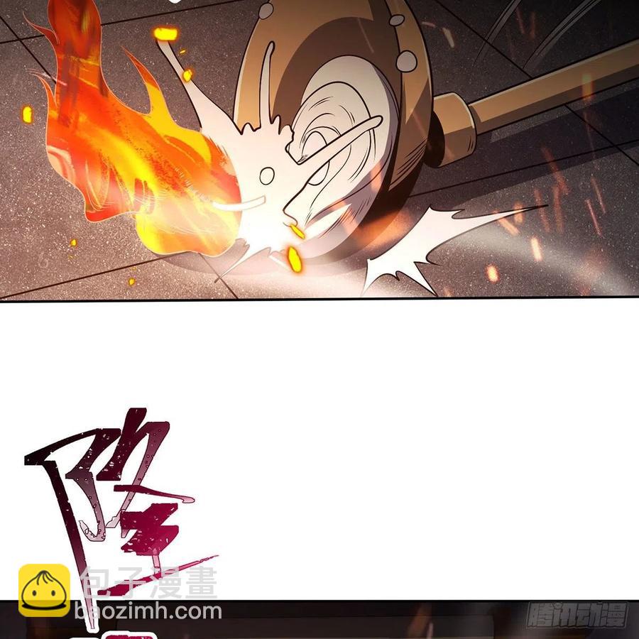 笑傲江湖 - 第二百八十二話 塵埃未定 - 4